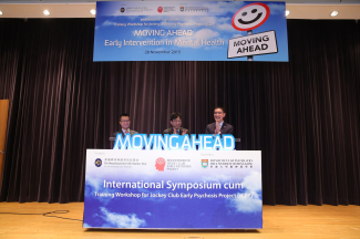(From left) Officiating guests, Mr Leong Cheung, Executive Director, Charities and Community of The Hong Kong Jockey Club, Dr Ko Wing-man, Secretary for Food and Health Bureau of HKSAR, and Mr Douglas So, Vice-President and Pro-Vice-Chancellor (Institutional Advancement) of HKU, at the Opening Ceremony of International Symposium cum Training Workshop for the Jockey Club Early Psychosis Project (JCEP): Moving Ahead: Early Intervention in Mental Health.